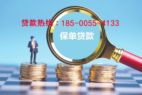 玉溪空放零用贷：灵活借贷，助您轻松应对生活中的每一个小挑战